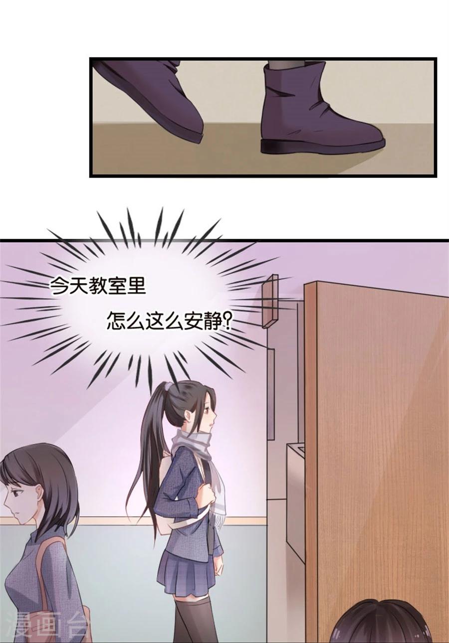 第9话 一醉一经年-第9话