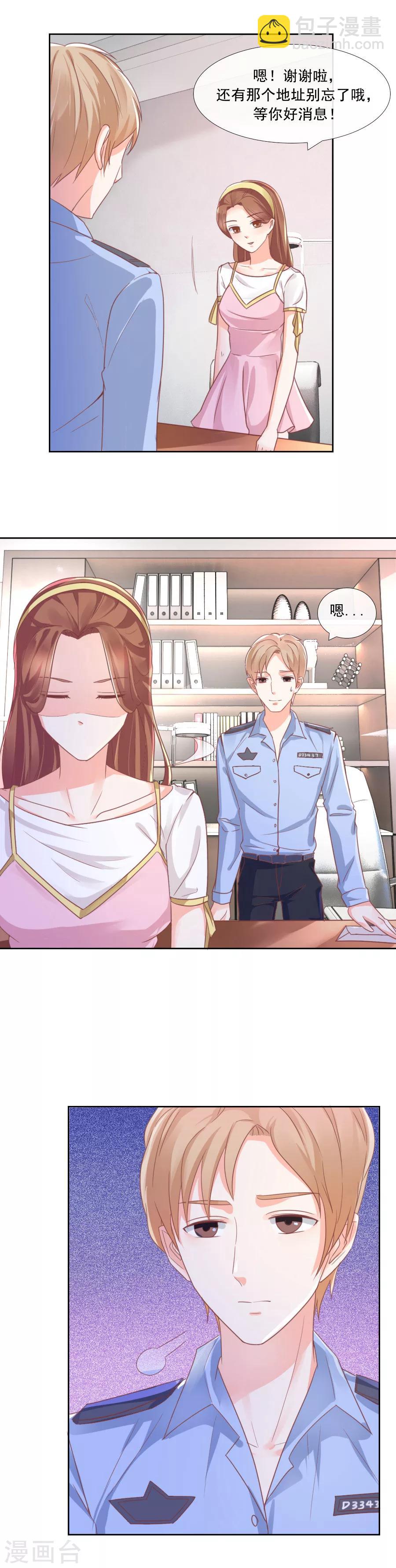 第83话 王虎-第83话