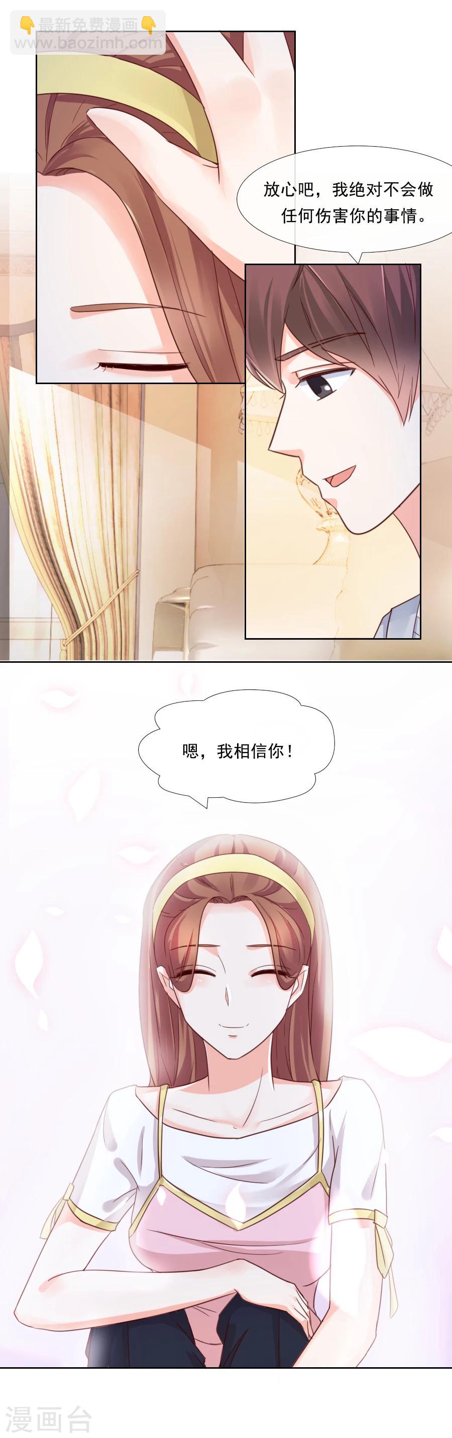 第83话 王虎-第83话