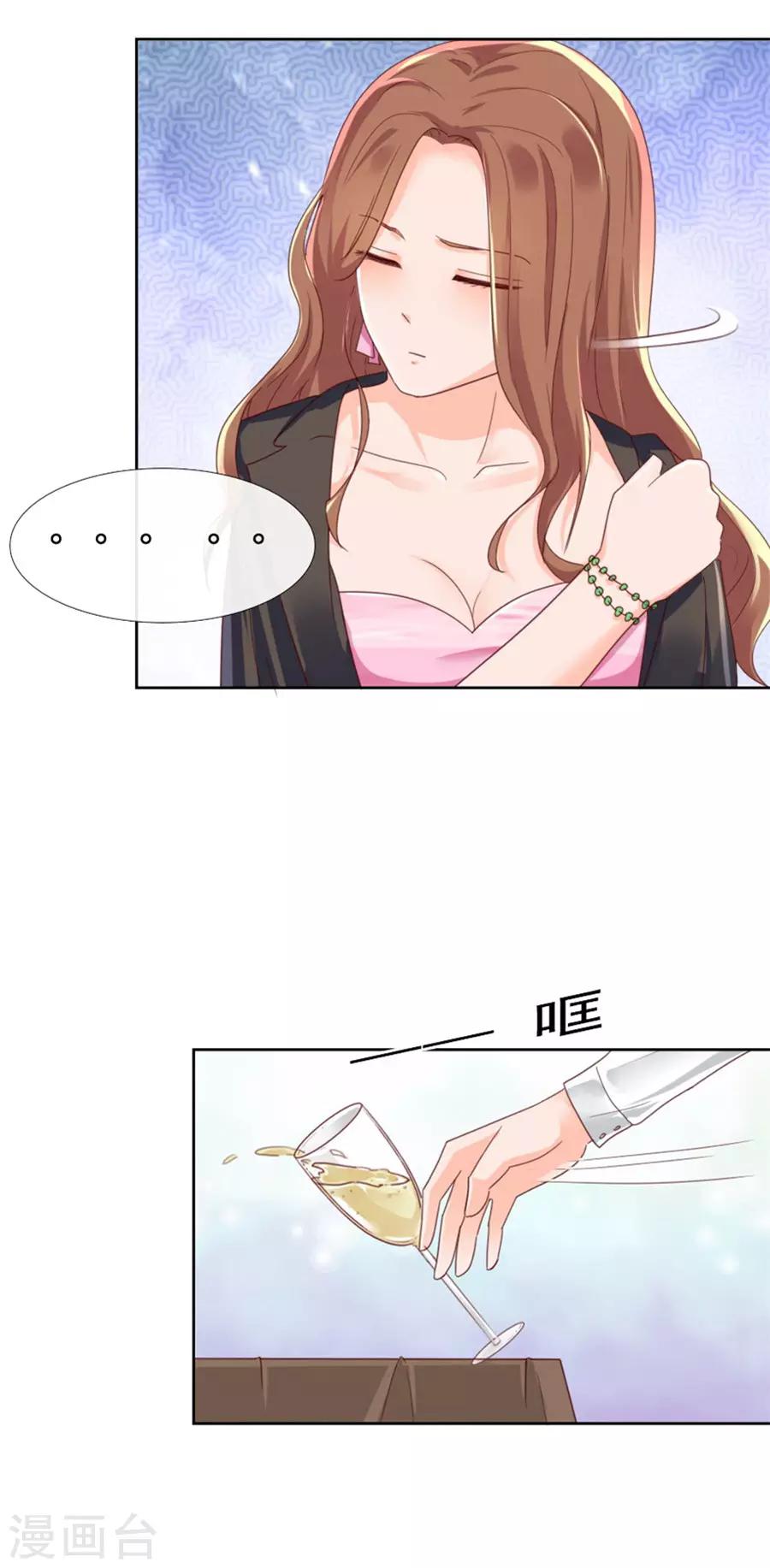 第85话 男婚女嫁，各不相干-第85话