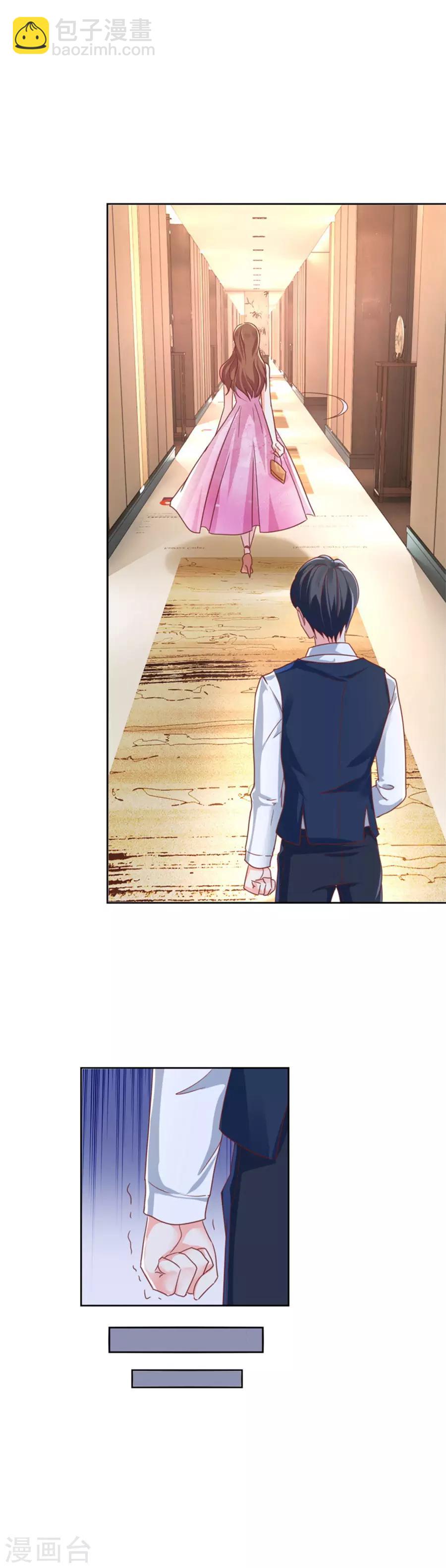 第85话 男婚女嫁，各不相干-第85话