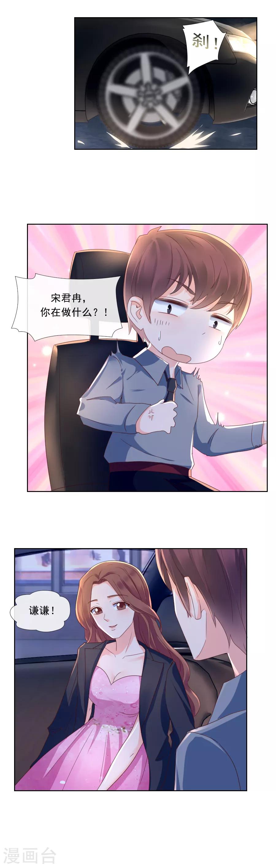 第87话 渐行渐远-第87话