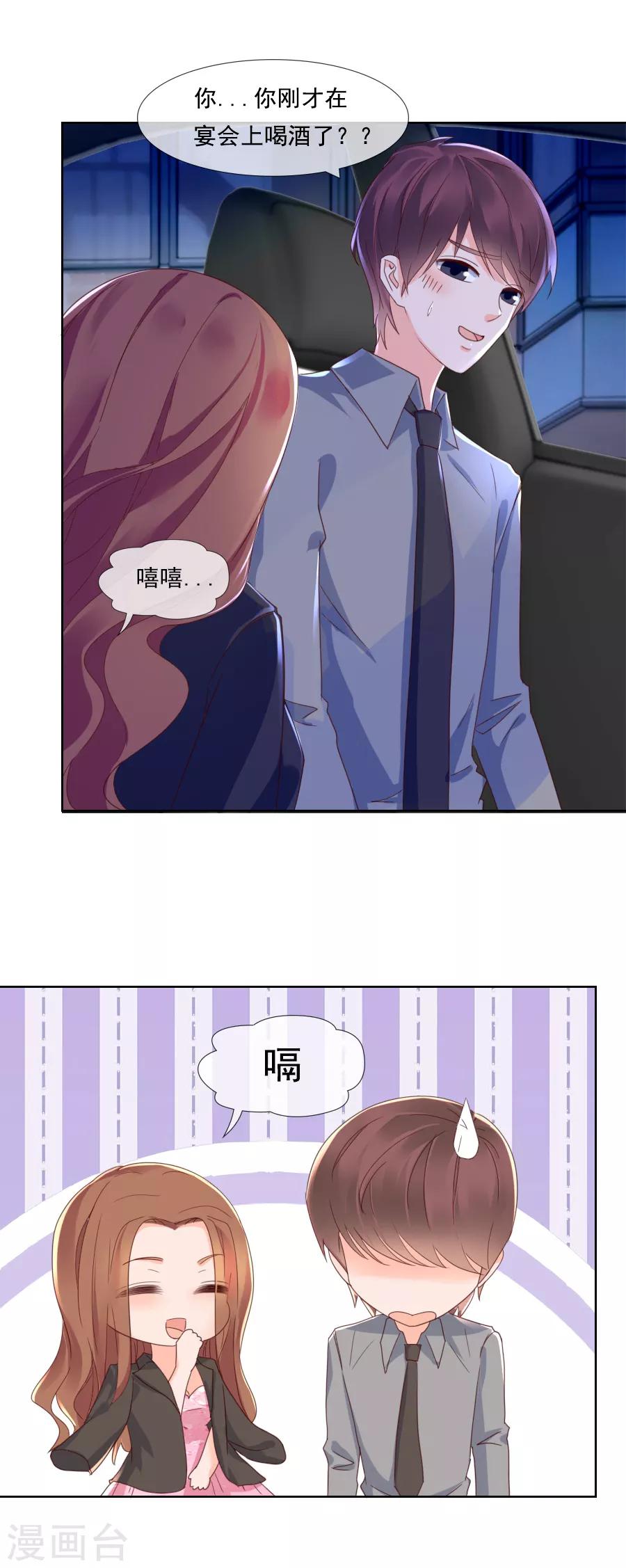 第87话 渐行渐远-第87话