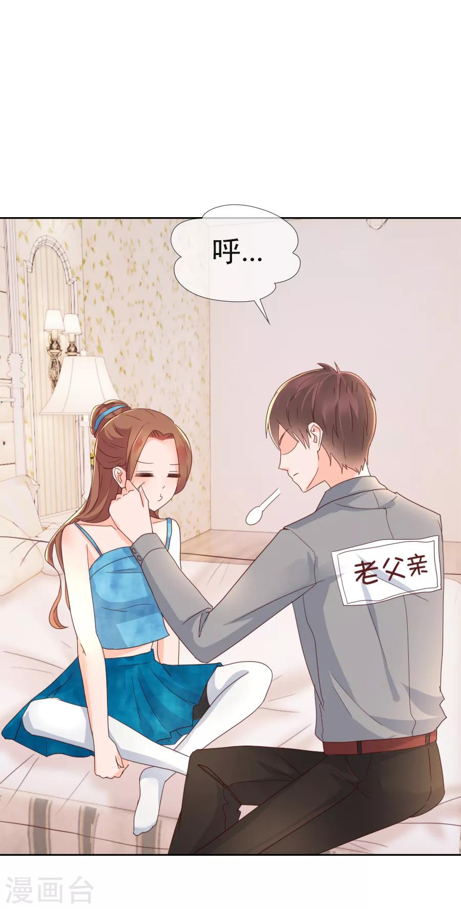 第87话 渐行渐远-第87话