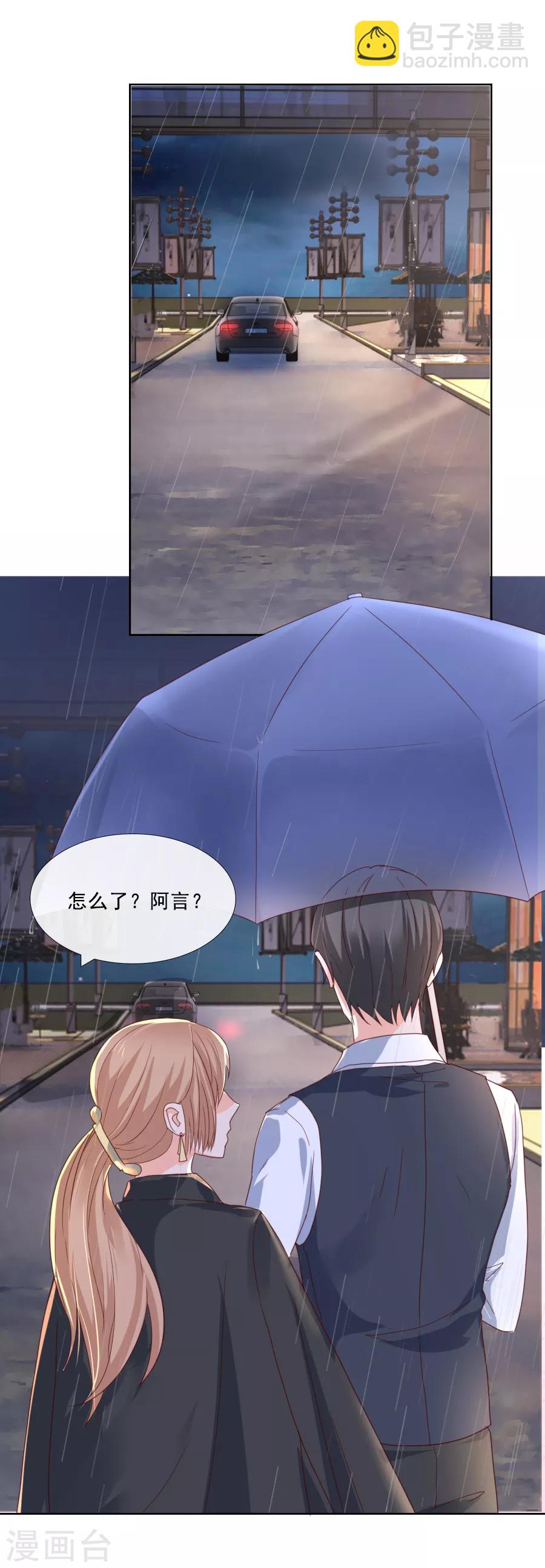 第87话 渐行渐远-第87话