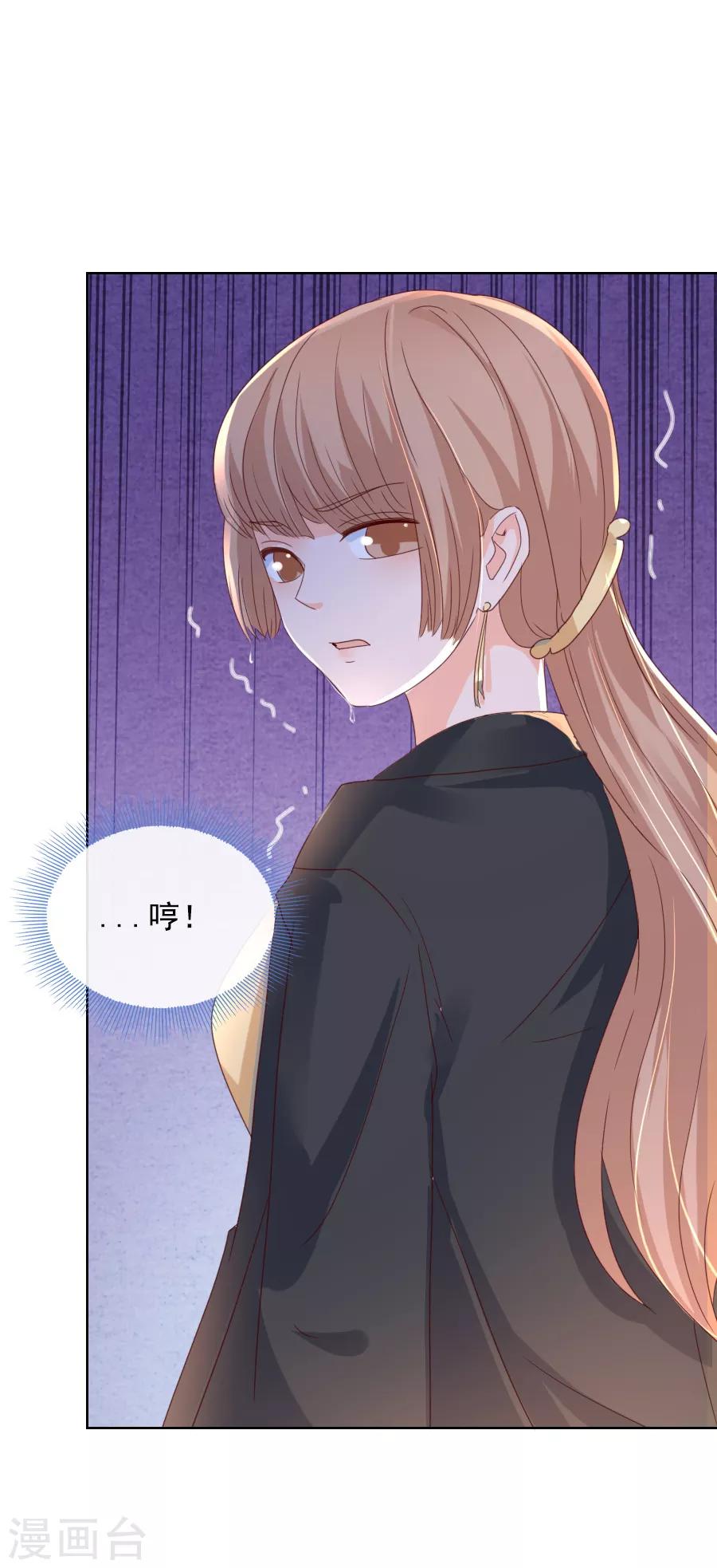 第87话 渐行渐远-第87话