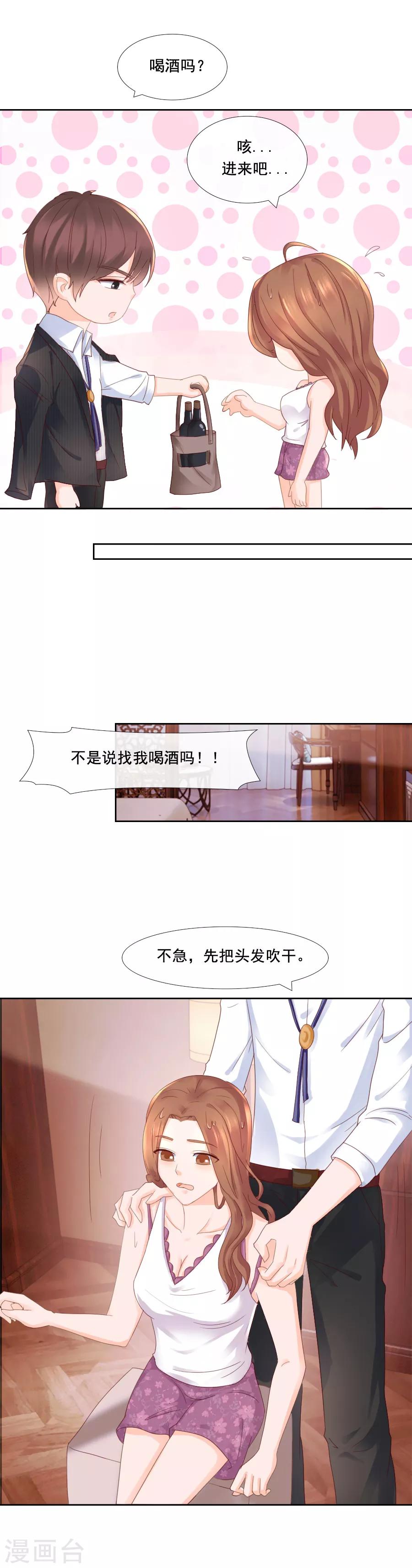第91话 反常-第91话