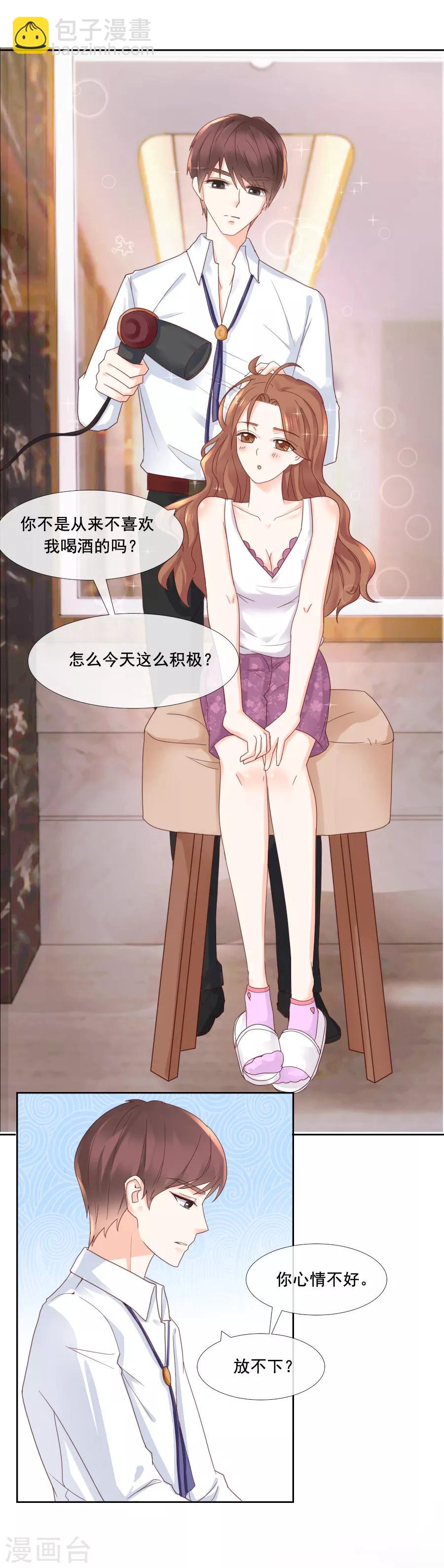 第91话 反常-第91话