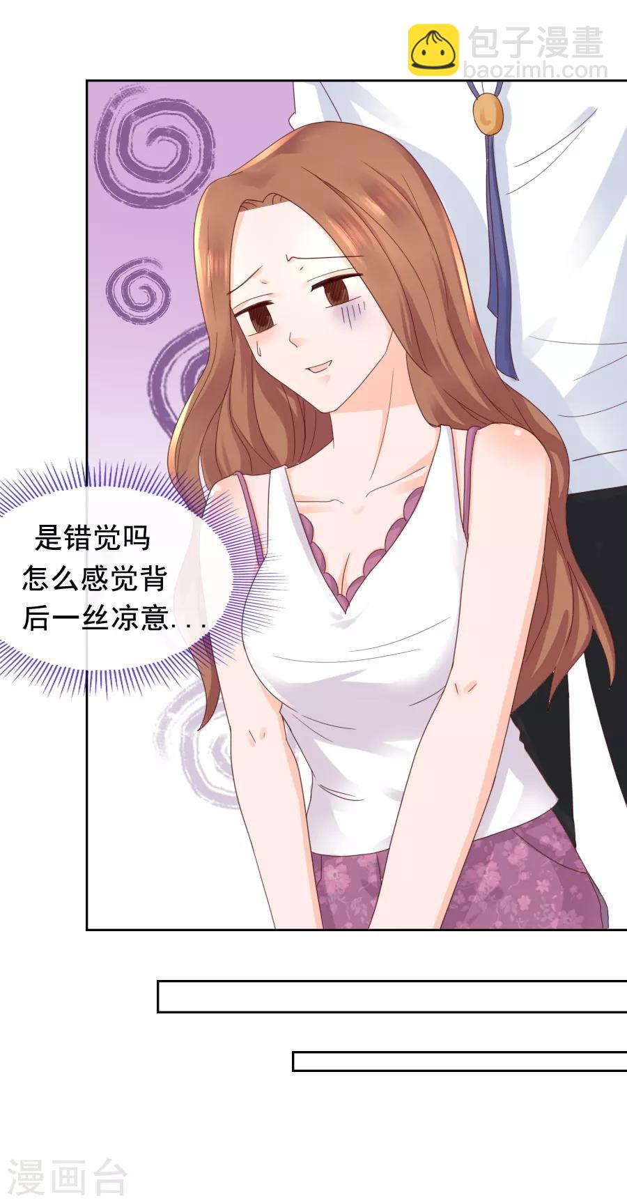第91话 反常-第91话