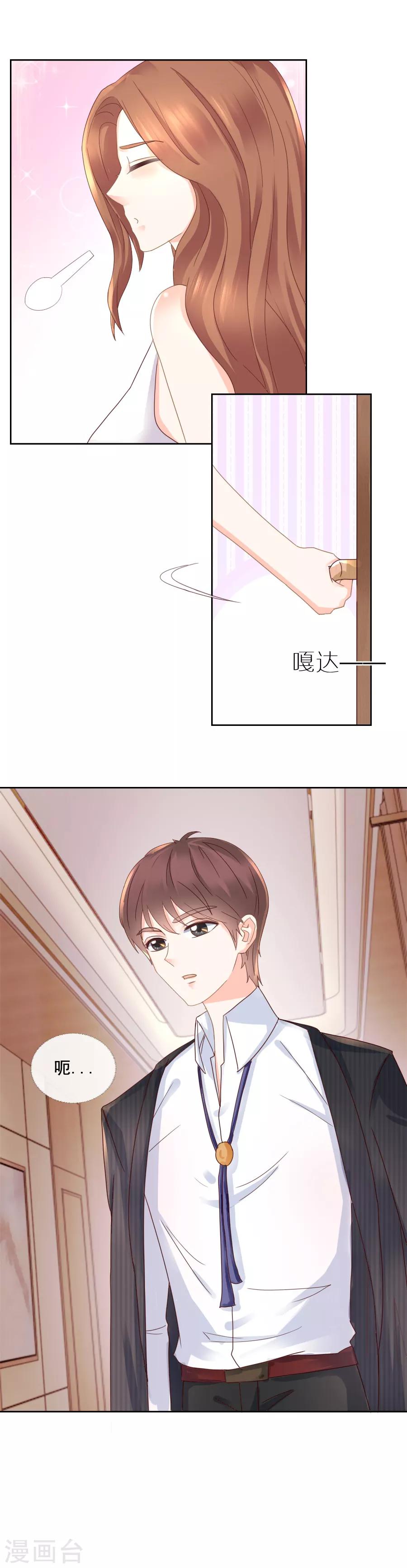 第91话 反常-第91话