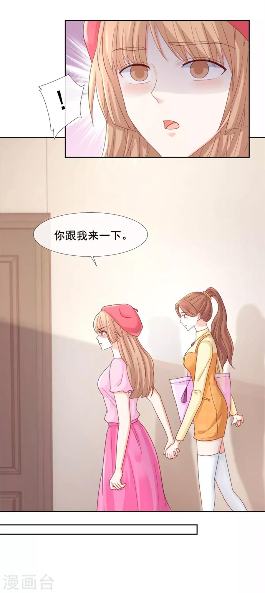 第93话 仗势欺人-第93话