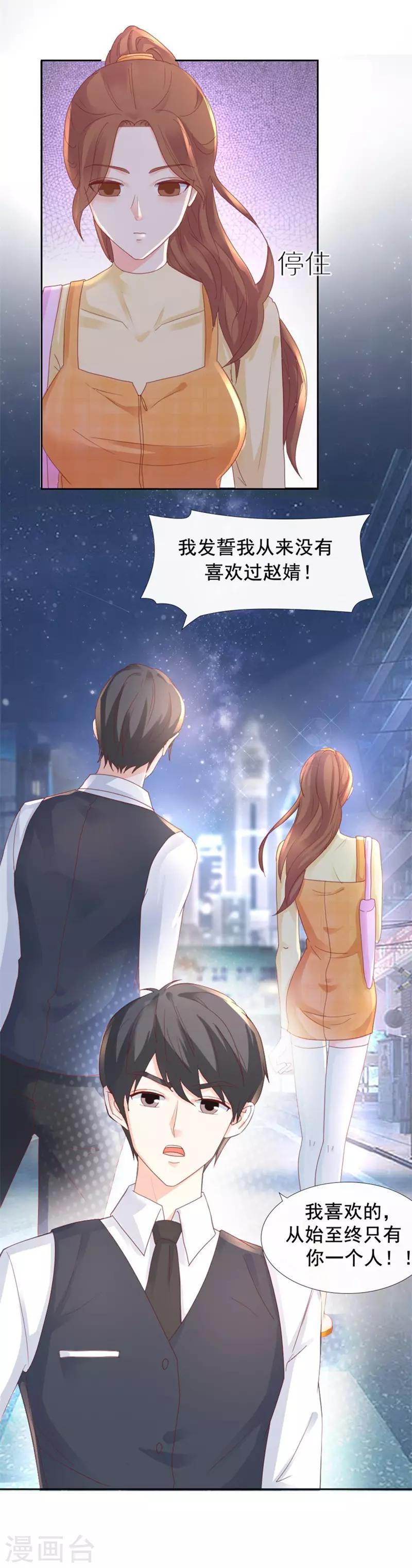 第95话 从未-第95话