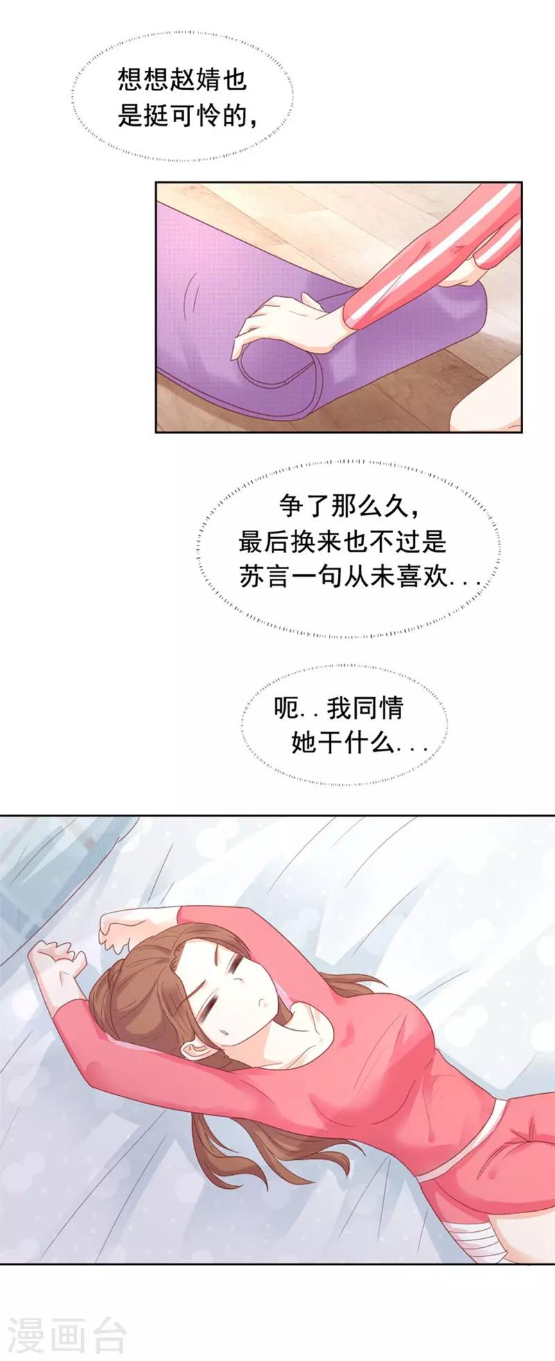 第95话 从未-第95话