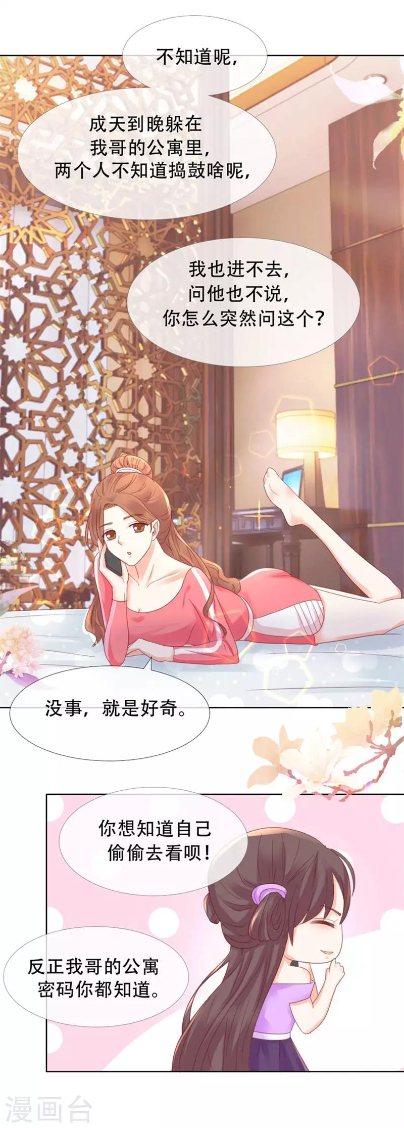 第95话 从未-第95话