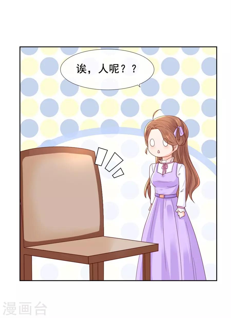 第97话 那就试试吧-第97话