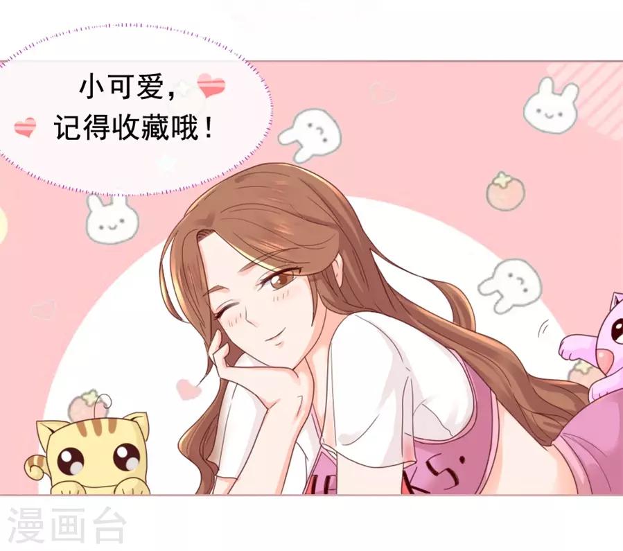 第97话 那就试试吧-第97话