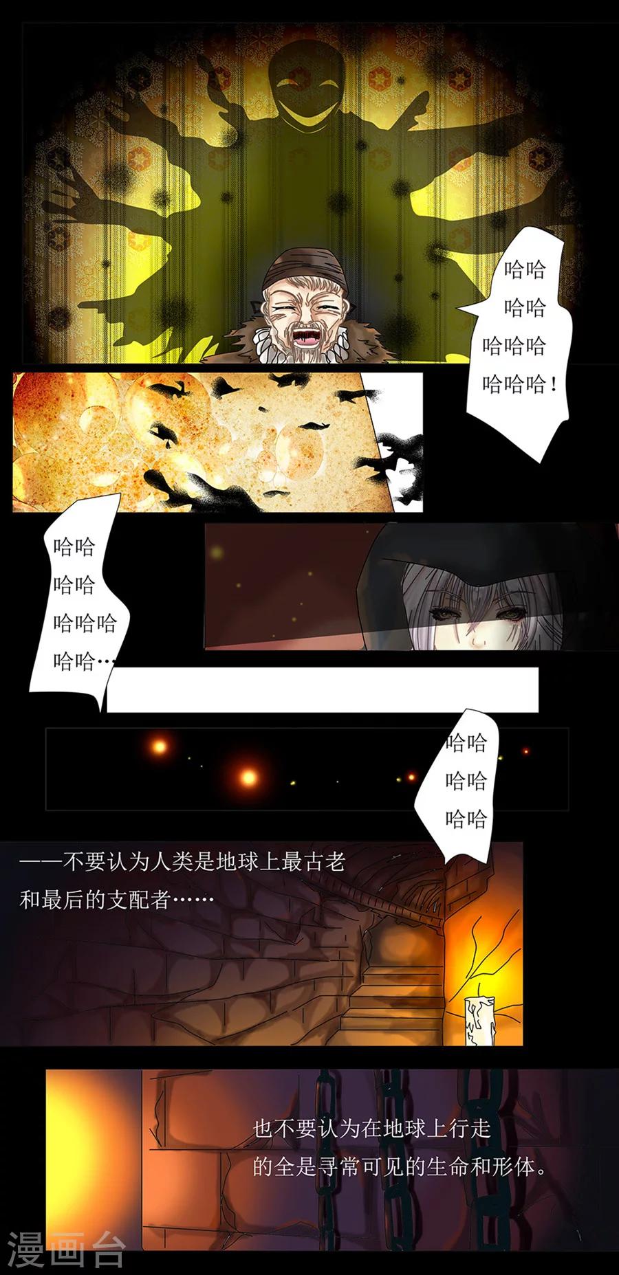 序章-第1话