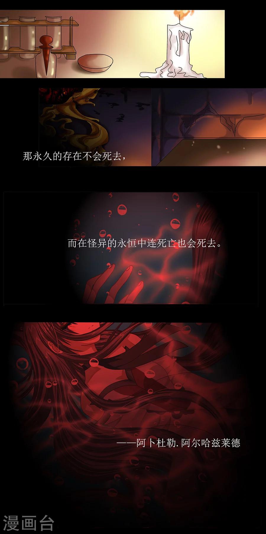 序章-第1话