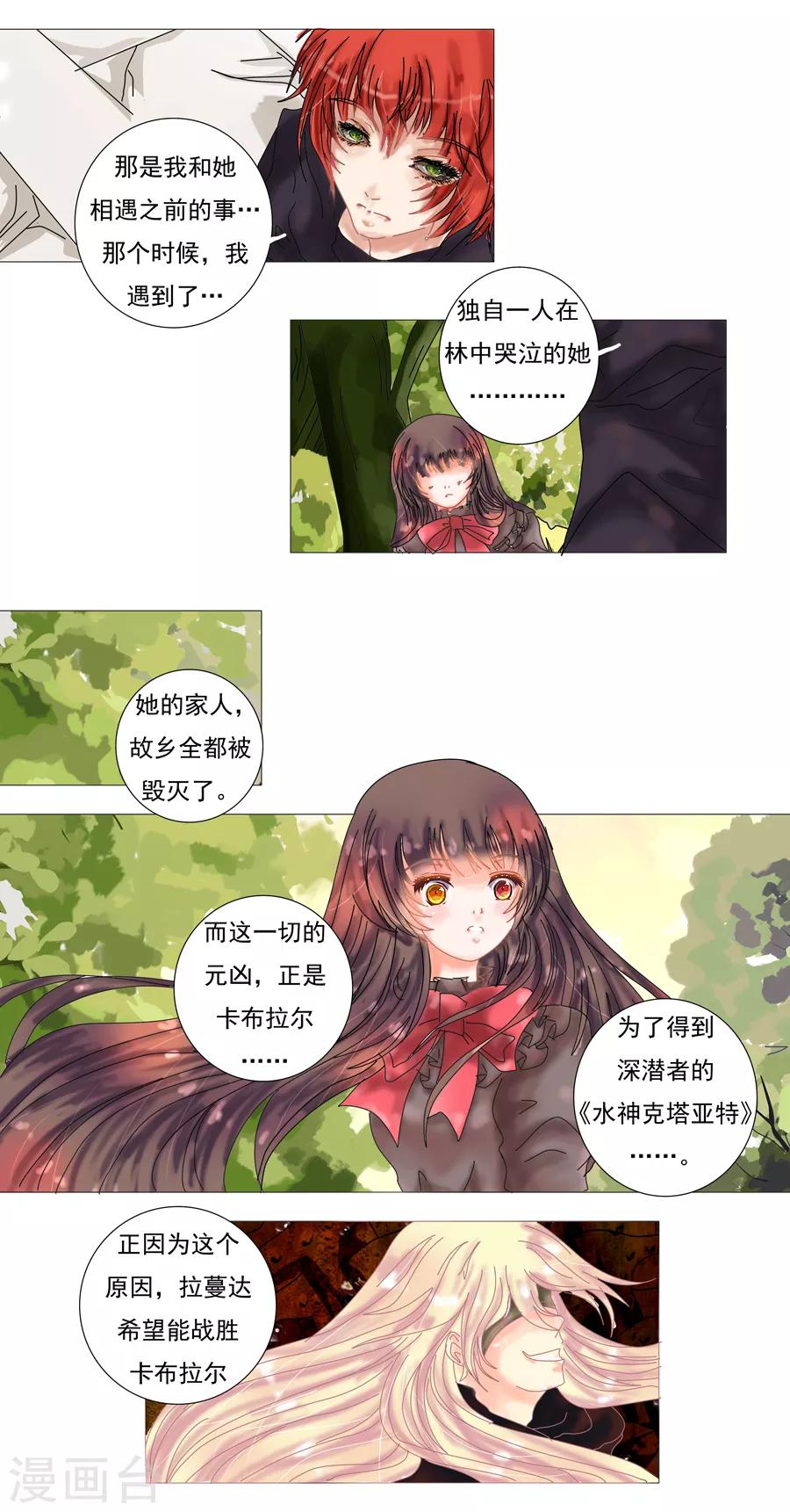 第9话1 离别-第65话