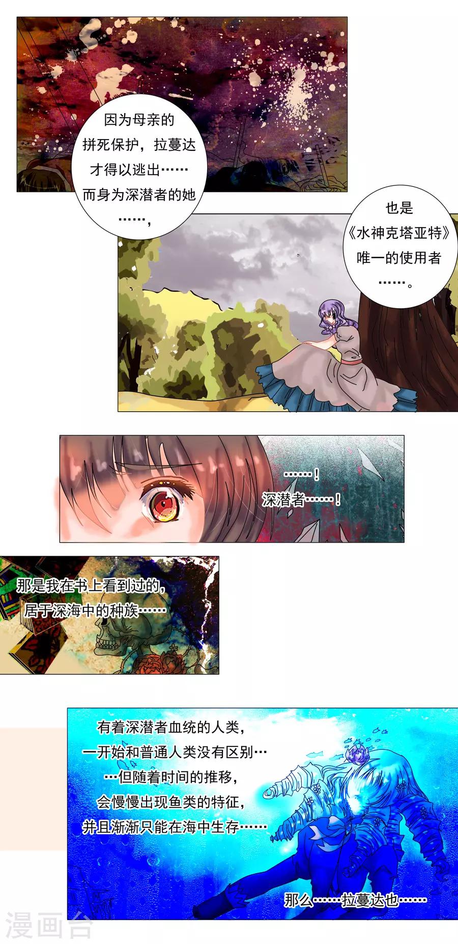 第9话1 离别-第65话