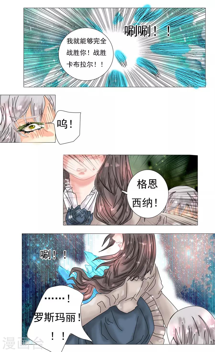 第9话5 离别-第69话