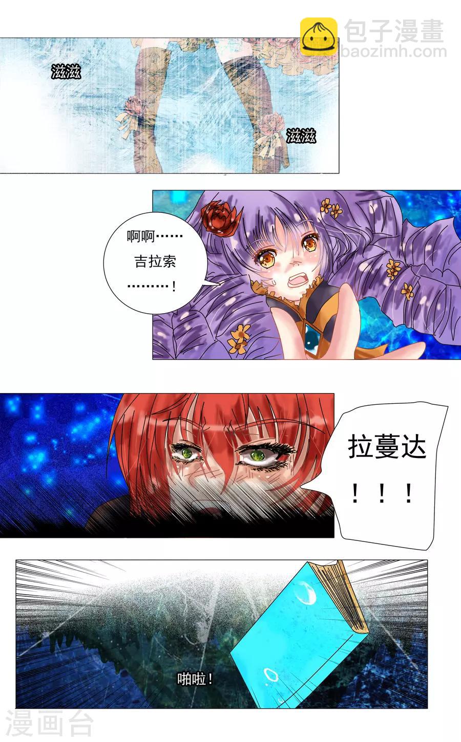 第9话5 离别-第69话