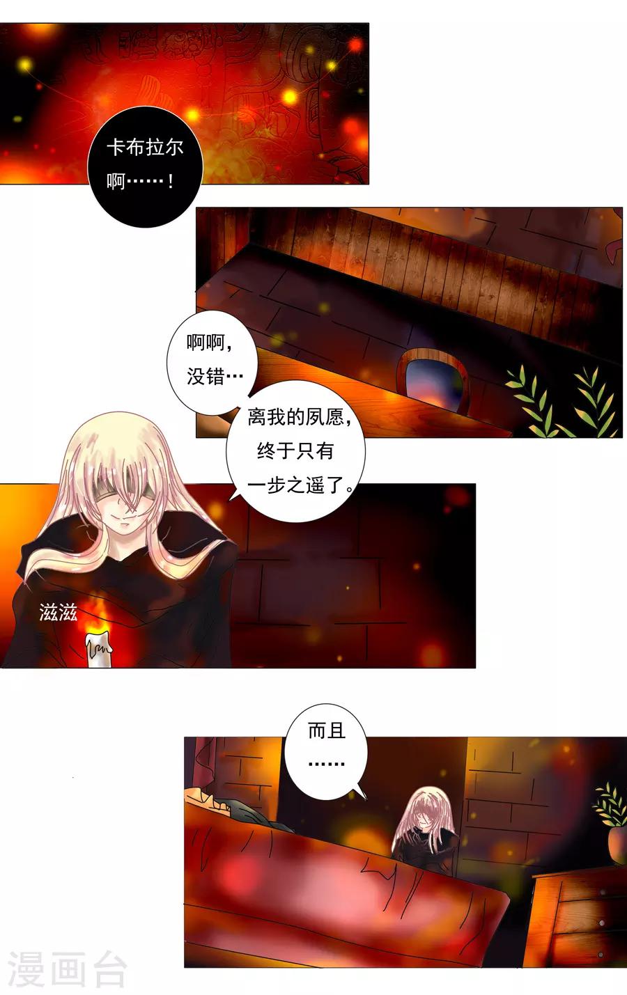 第9话7 离别-第71话