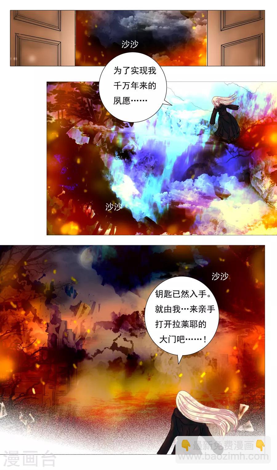 第9话7 离别-第71话
