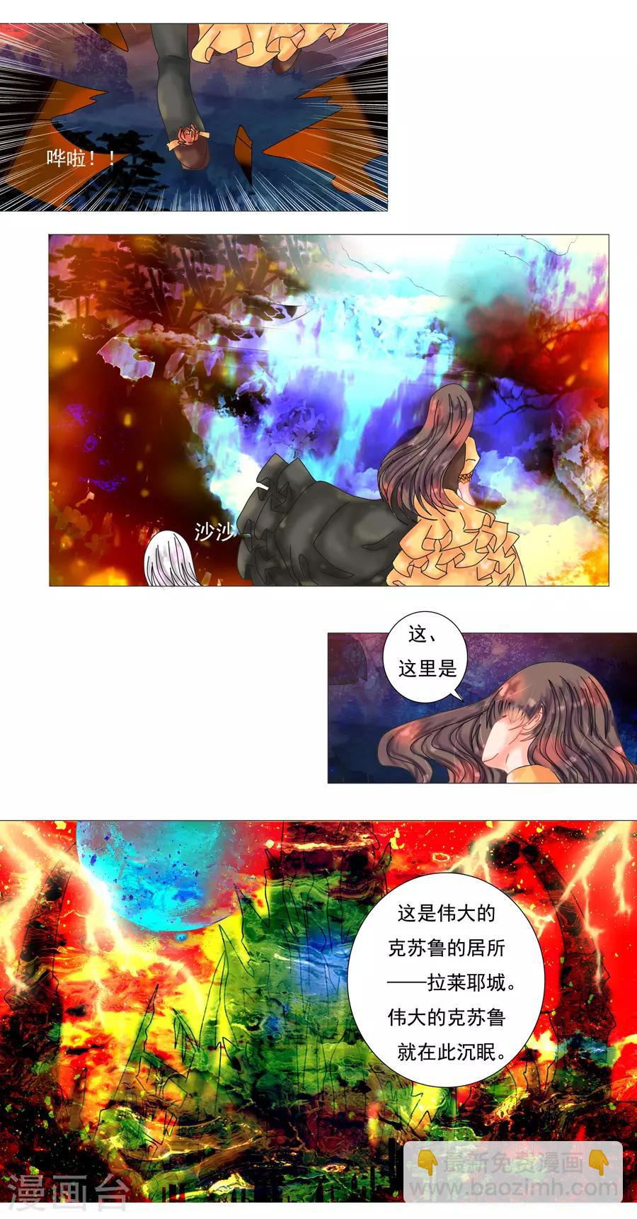 最终话 重生-第79话