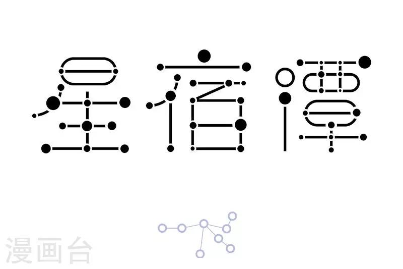 第37话 盖房我们是认真的-第37话