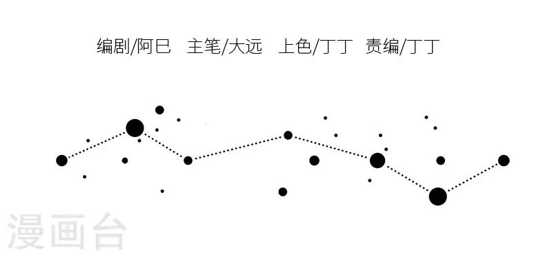 第39话 猪猪已加入森林全家桶套餐，现在点单免外送-第39话