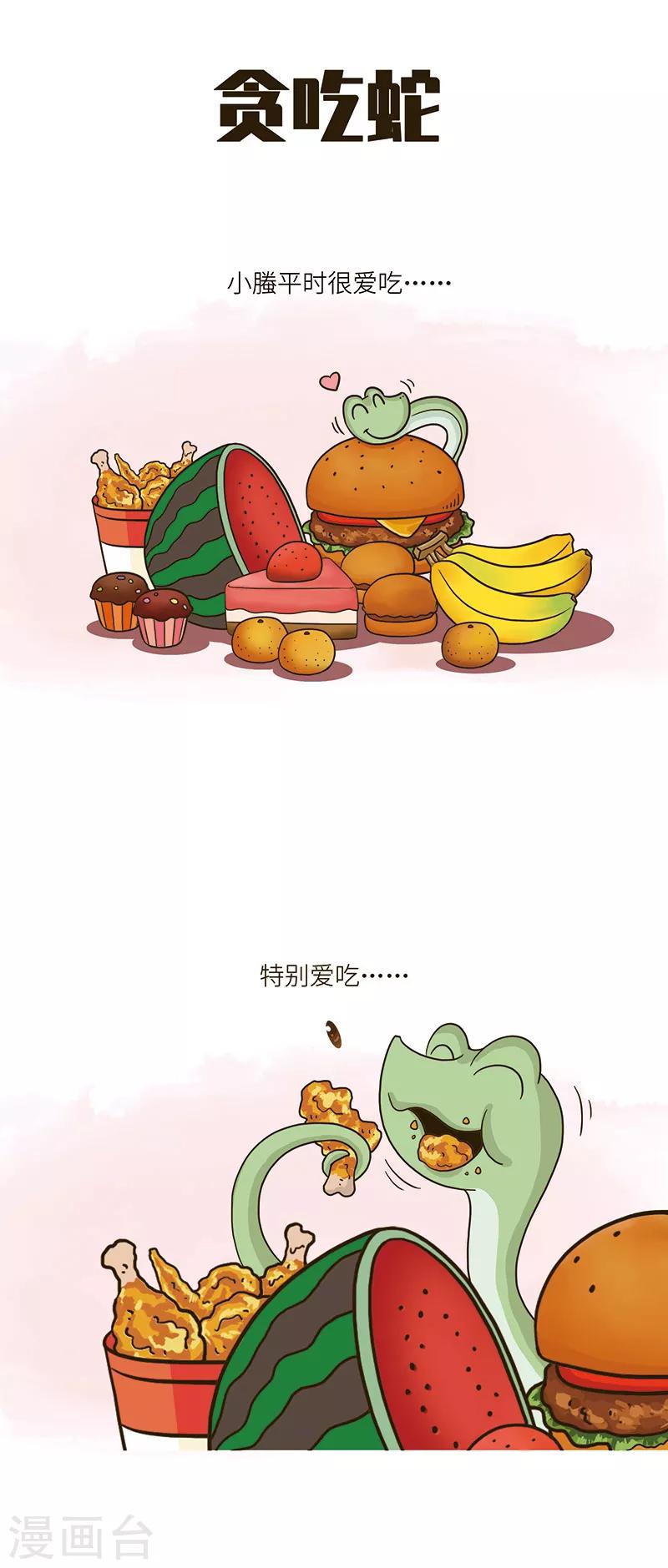 第69话 合理饮食，有益身体健康。-第69话