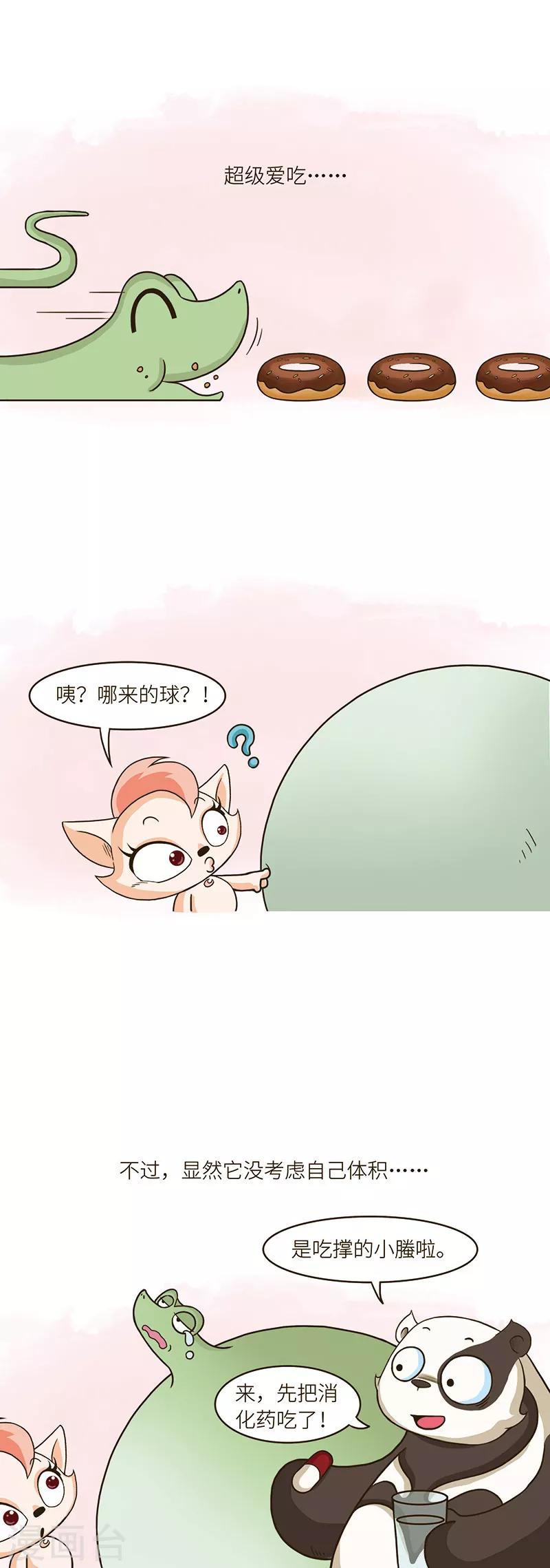 第69话 合理饮食，有益身体健康。-第69话