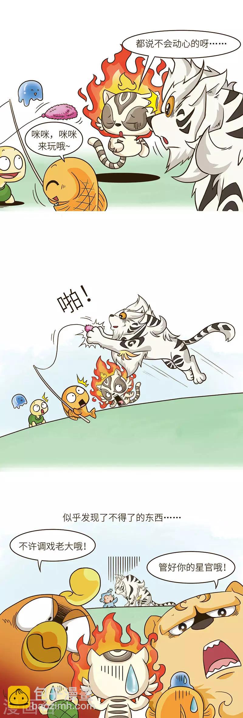 第75话 进房间敲门，不仅仅是礼貌问题。-第75话