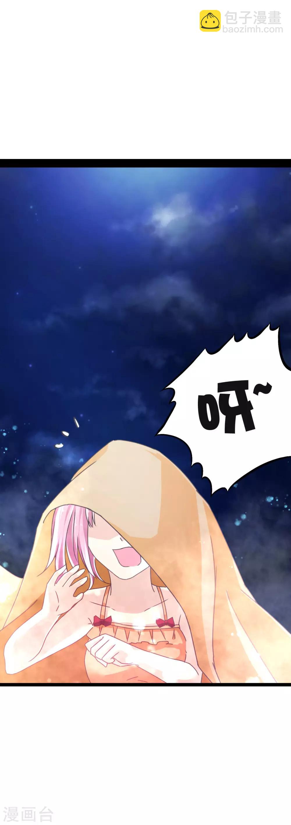 第8话 温泉小剧场-第11话