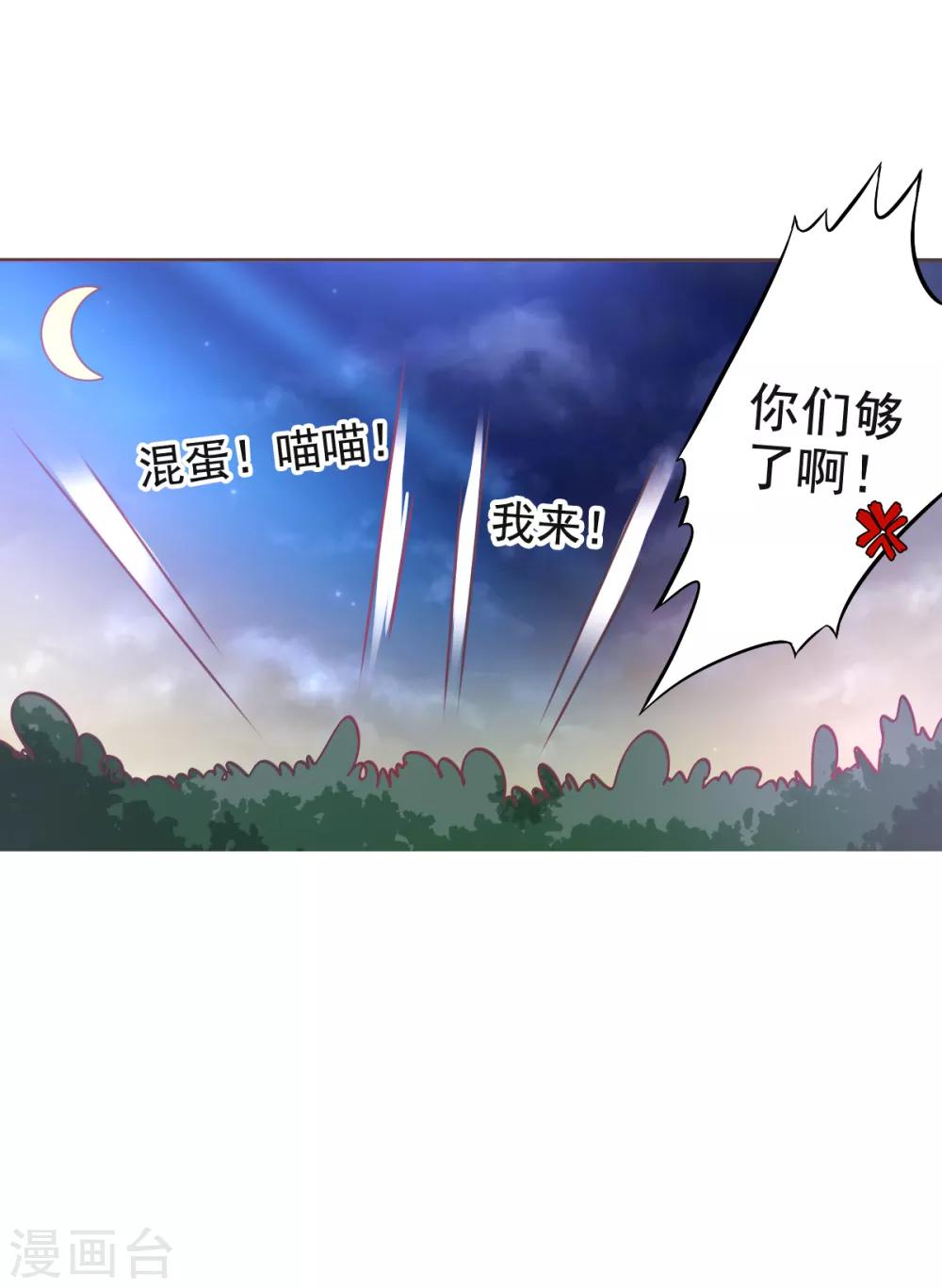 第8话 温泉小剧场-第11话