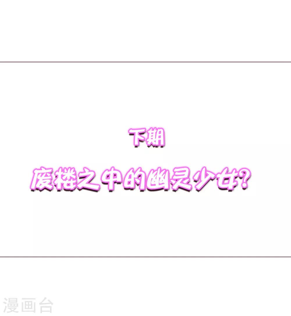 第8话 温泉小剧场-第11话