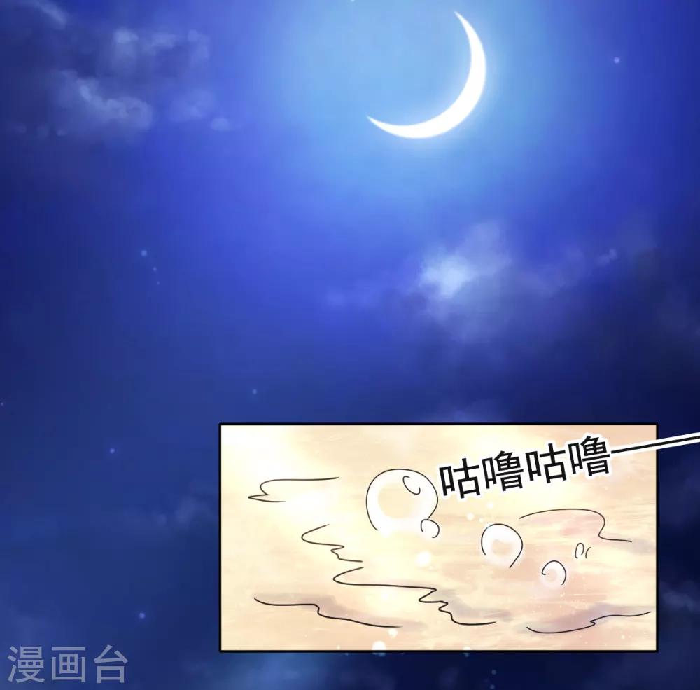 第8话 温泉小剧场-第11话