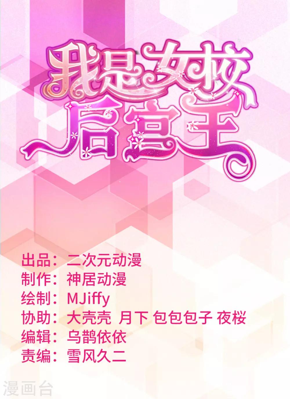 第10话 消失的人-第13话