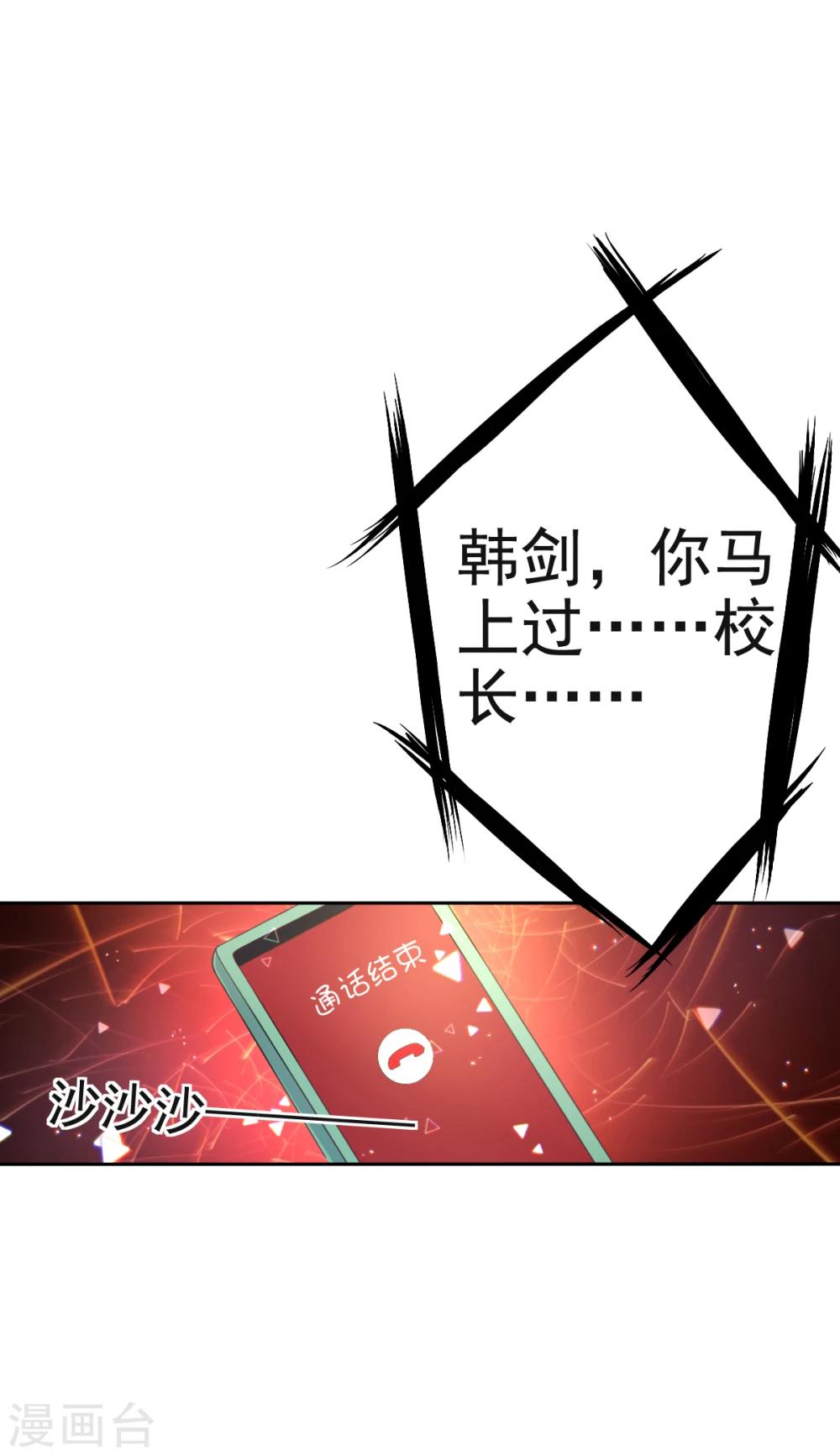 第10话 消失的人-第13话