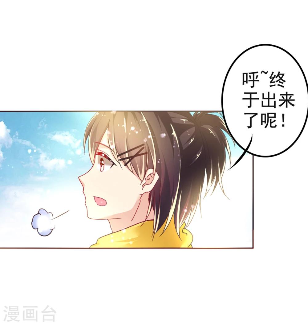 第10话 消失的人-第13话