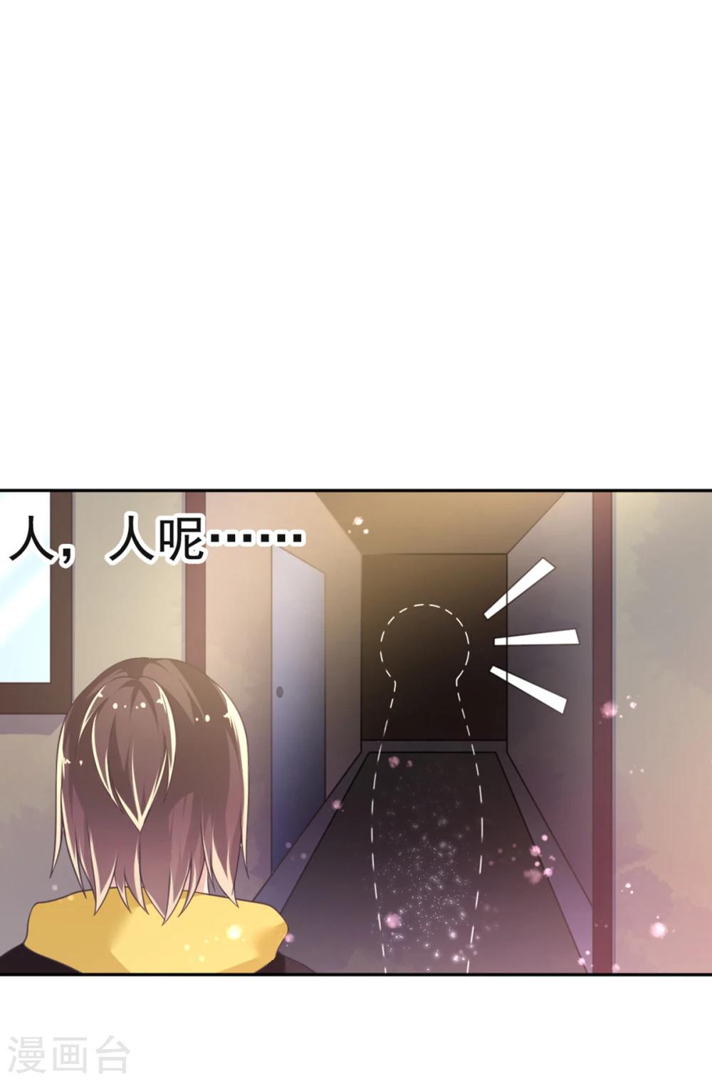 第10话 消失的人-第13话