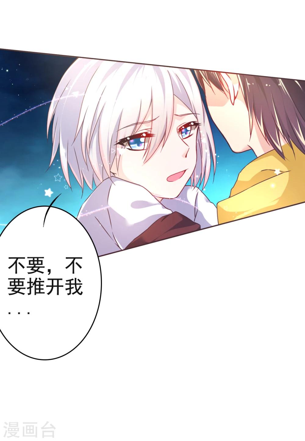 第10话 消失的人-第13话