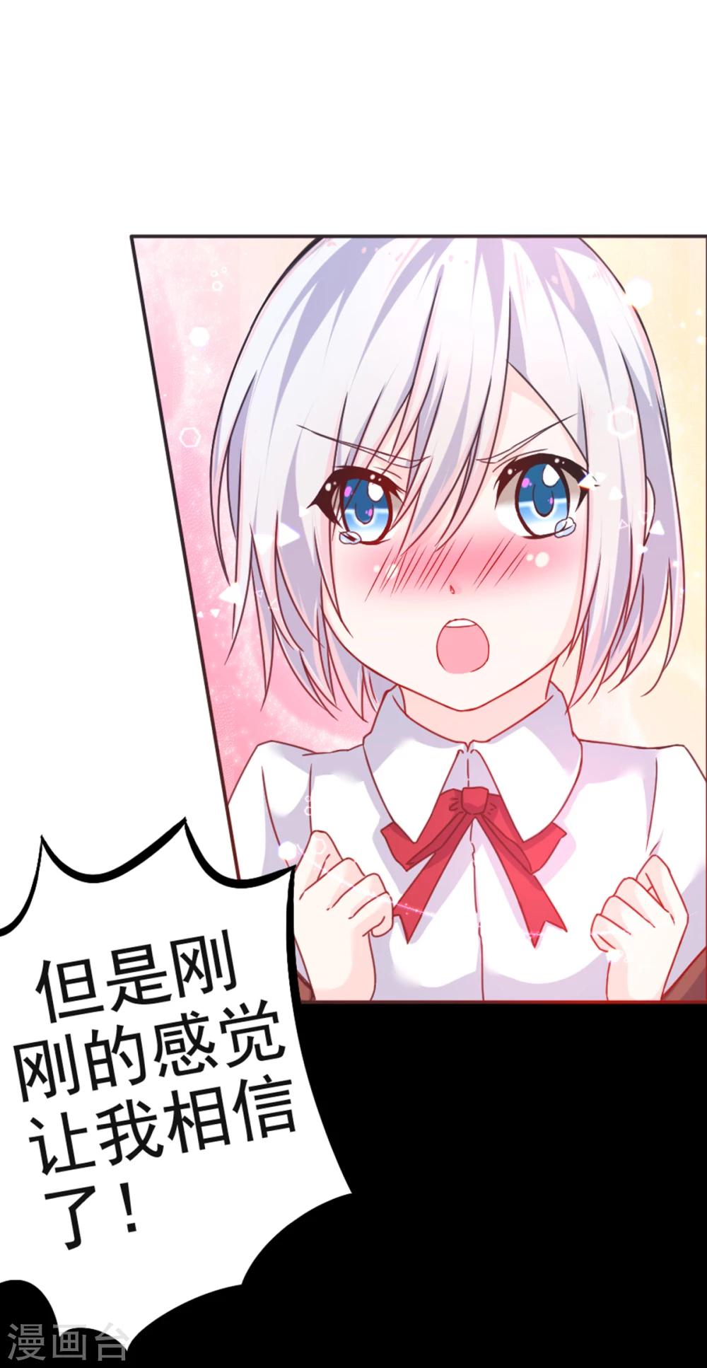 第10话 消失的人-第13话
