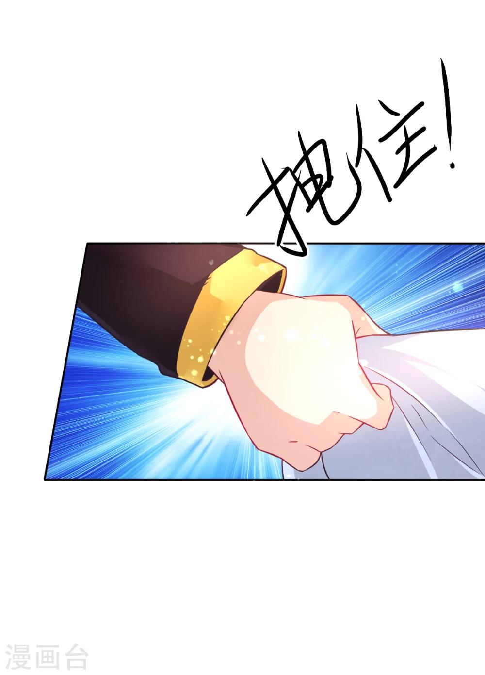 第12话 幻觉？真实？-第15话