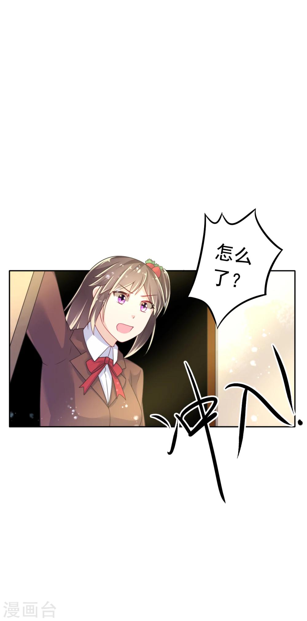 第12话 幻觉？真实？-第15话