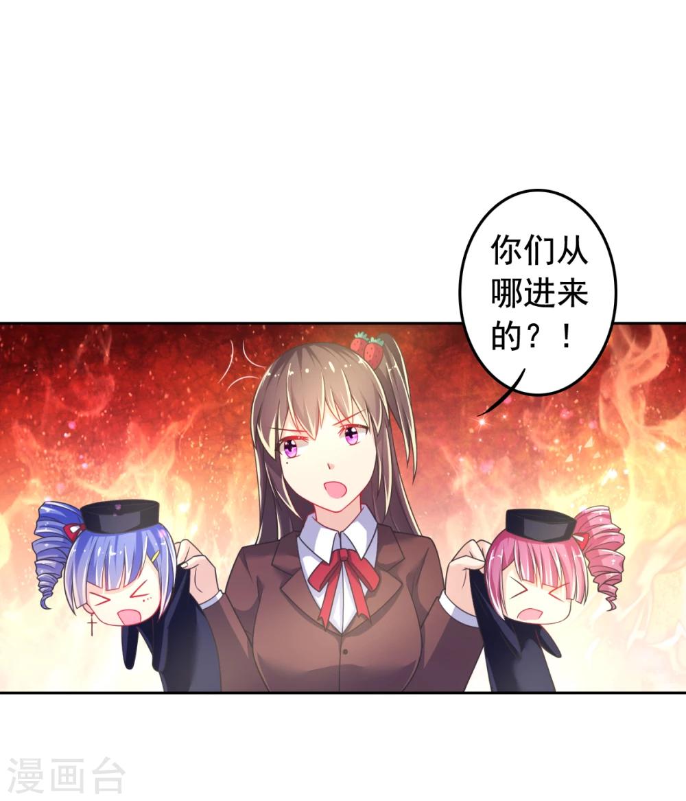 第12话 幻觉？真实？-第15话