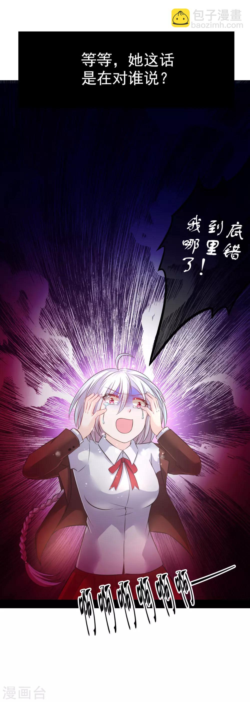 第14话 叶瑶-第17话