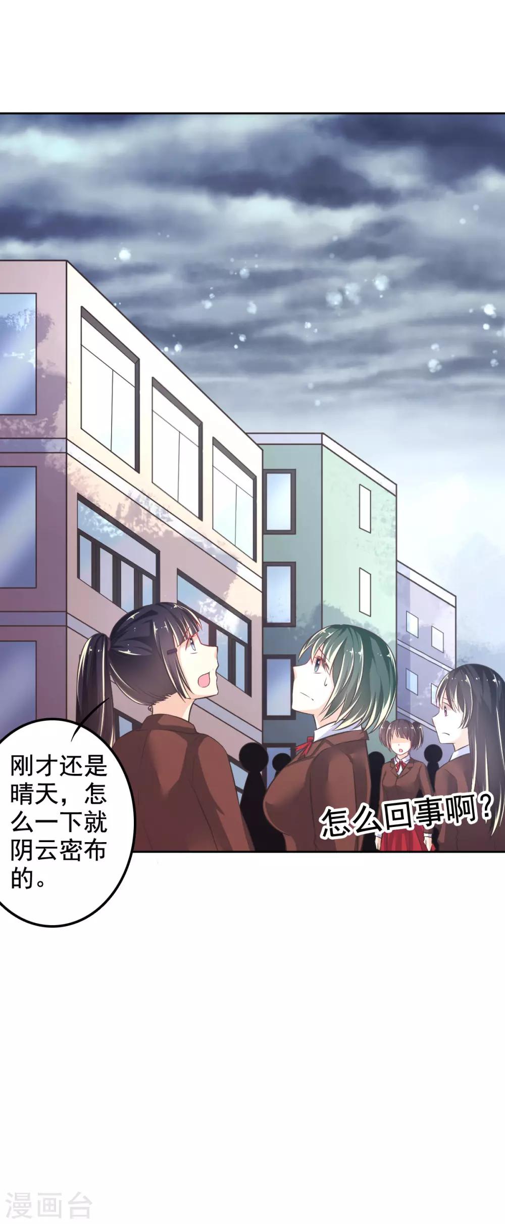 第14话 叶瑶-第17话