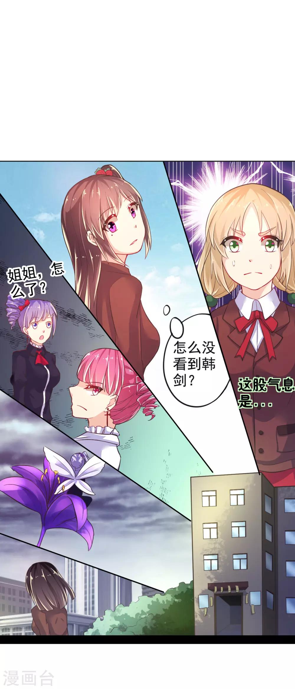 第14话 叶瑶-第17话